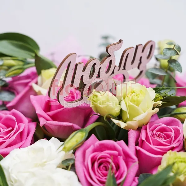 Букет № 273 с розами и белой эустомой — фото 5