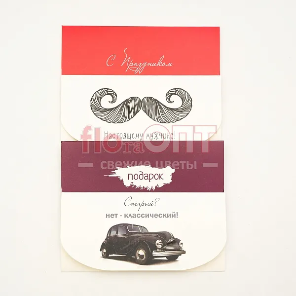 Конверт для денег — фото 1